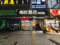 Shangshi hotel(Guangzhou Pazhou Convention and Exhibition Center Keyun Road Subway Station) Hotels near Canton Fair Complex