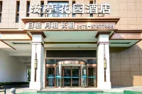Ruting Garden Hotel (Haining West Station China Textile City Branch) Hotels in Haining High-Speed Railway Station