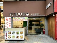 Shanwei Yunduo Holiday Apartment - bar
