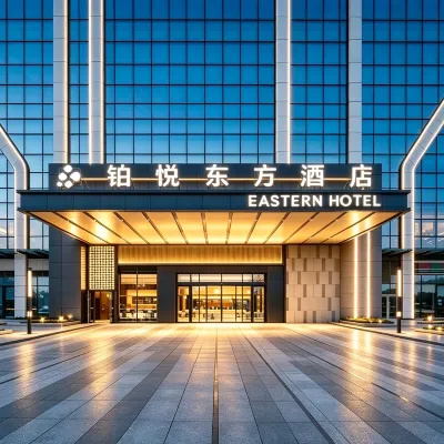 佛山鉑悅東方飯店（美的總部全球創新中心廣教地鐵站店） 伦教附近的飯店