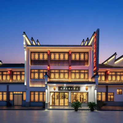 Riverside · Waterfront Hotel (Taihu National Tourism Resort Longemont Paradise) Hotels near Moon Pier