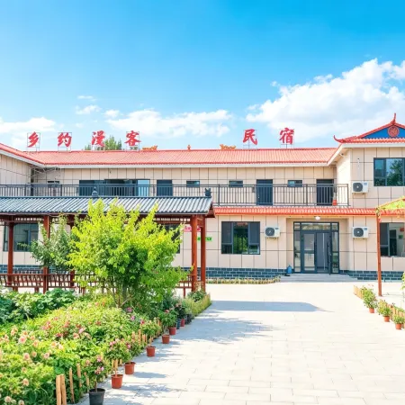 XIANGYUEMANKE HOTEL