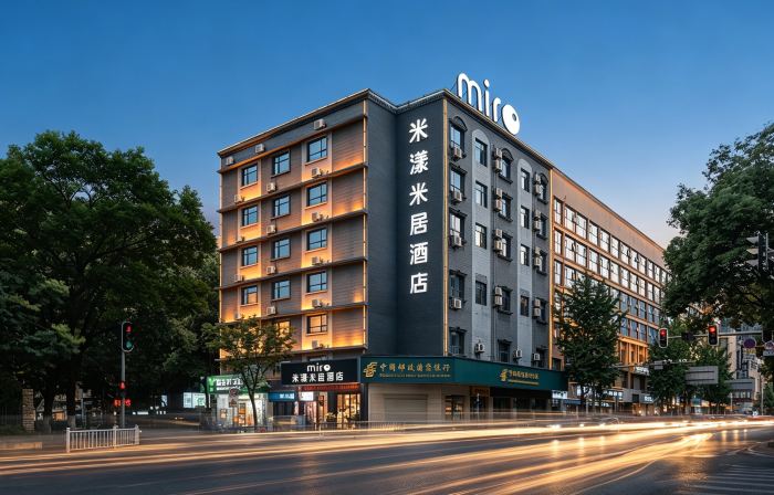 Me Young Me House Miro Hotel (Chenzhou Yuhou Street Shengyuan Times Square)