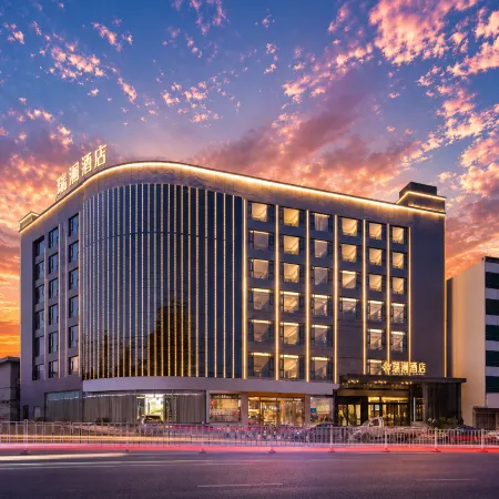ingmen Ruilan Hotel (Youth Science and Technology Museum, Shihua Square Branch)
