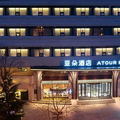 青島五四廣場第三海水浴場亞朵飯店 延安三路附近的飯店