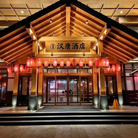 Hantang Hotel