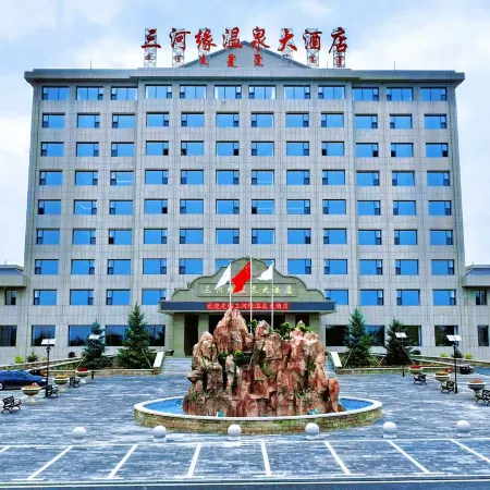 SanHeYuan Hot Spring Hotel