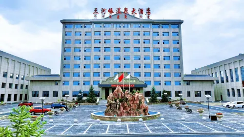 SanHeYuan Hot Spring Hotel - Gym