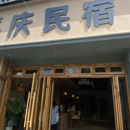 Xiqing Homestay