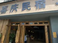 山川爾爾｜侘寂美学空間・Seeking喜慶ホテル（興義万峰林空港） - 新規開業