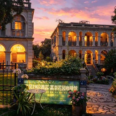 Gulangyu Monet Garden アモイ博物館周辺のホテル
