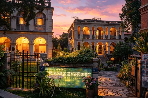 Gulangyu Monet Garden - Inns