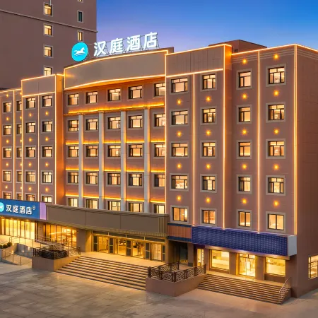 Hanting Hotel (Luntai Branch)