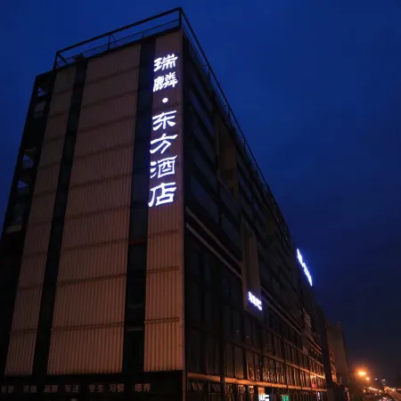 Ruilin East Hotel