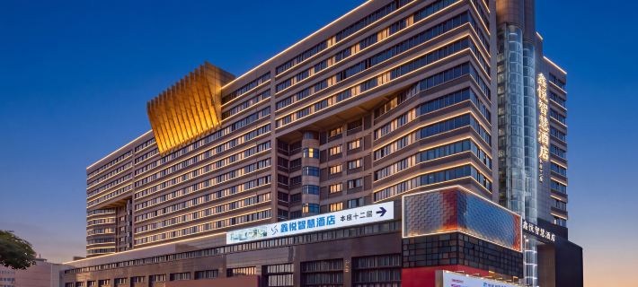 Xinyue Smart Hotel (Sanming Station, Sanyuan District) Hotels in Sanming