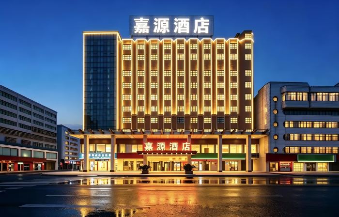 Xiantao Jiayuan Business Hotel (Shangcheng Building Third Middle School)