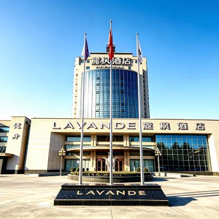 Lavande  Hotel (Jiaozuo Wanfang Bridge Railway Station Store)