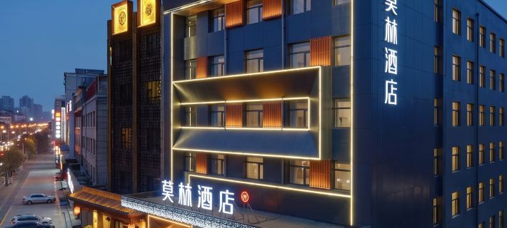 Morning Hotel (Pingyao Ancient City Branch) Hoteles en Pingyao