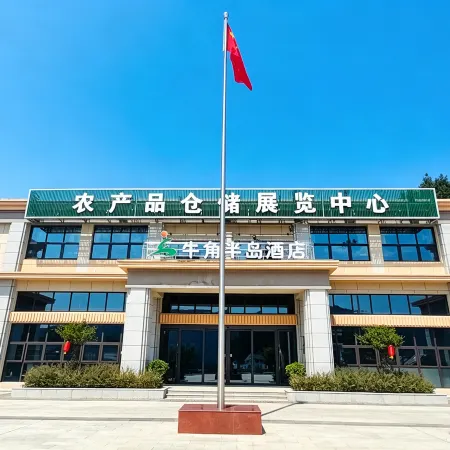 牛角半島酒店