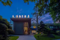โรงแรมเทียนฮั่นหลางเยว่ ฮั่นจง - ที่มีบาร์