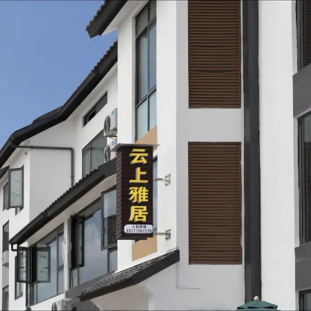 Cloud Elegant Residence (Yixing Yao Hu Town)
