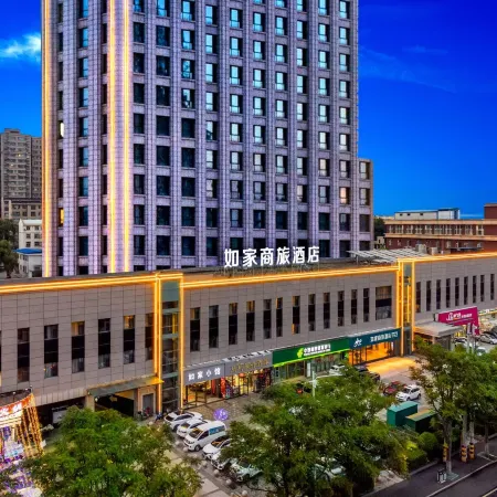 Homeinn Selected Hotel (Yangquan Taobei West Street Saiyu Park)