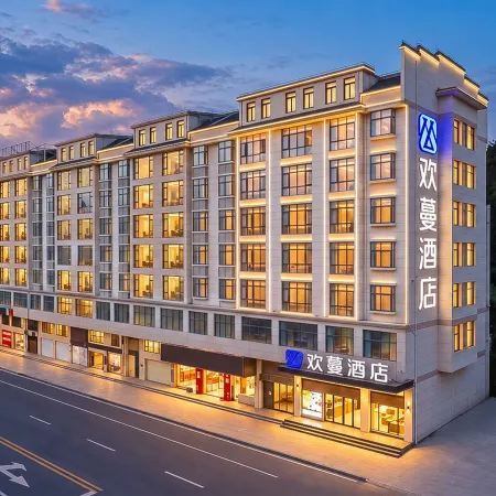 HuanMan·Business Trave Hotel