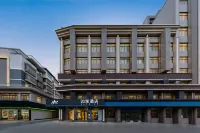 Home Inn (Jingdezhen Imperial Kiln Factory People's Square Branch) - Wi-Fi