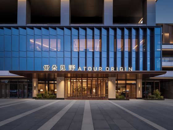 Ningbo New Eastern Zone Meifu Center Atour Jinye Hotel