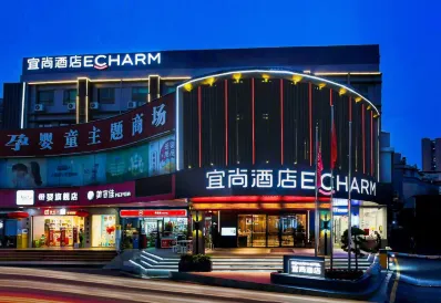 宜尚飯店（廣州國際金融城東圃地鐵站店）