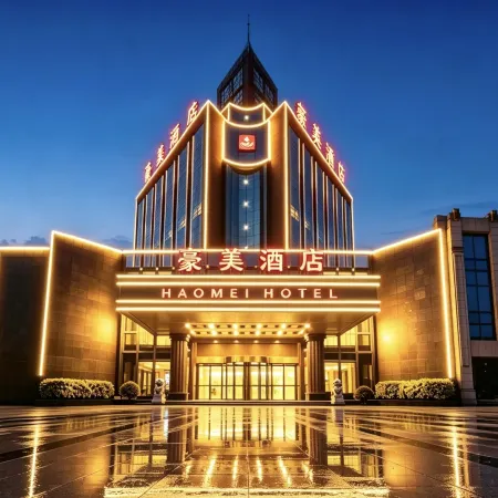 MEI HAO HOTEL