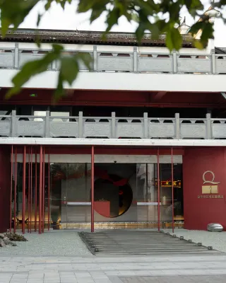 Lishui Chuzhou Fucheng Qijing Cloud Art Hotel - 4-Star