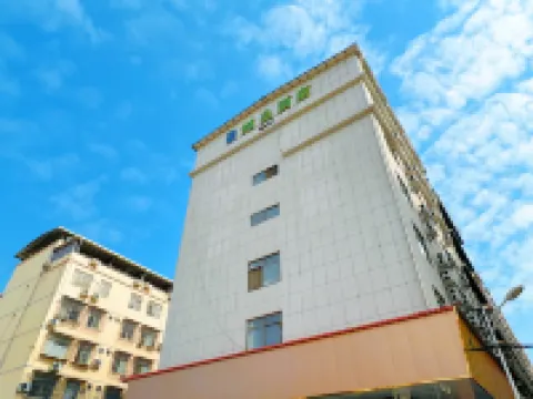 城島酒店（廣西外國語學院南寧師範大學五合校區店）