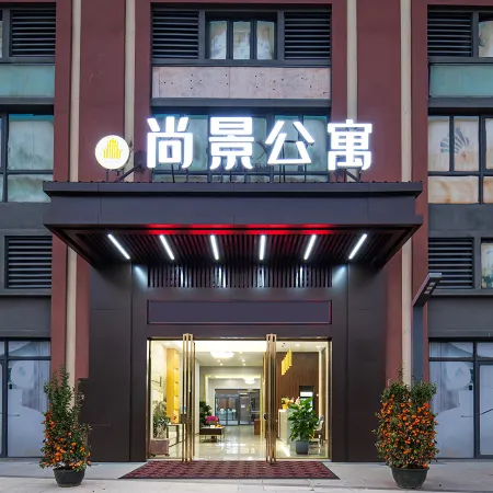 Foshan Shangjing Apartment (Shunde Fengjian Water Town Honghuicheng Branch)