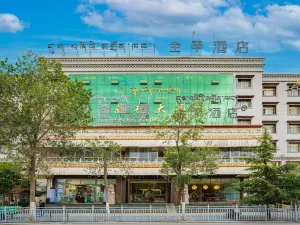 全季飯店（拉薩大昭寺八廓街店）