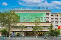 JI HOTEL (Lhasa Potala Palace Hotel) Hotels in Lhasa
