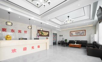 Xiang East Hotel ( Xiangyang East Station)
