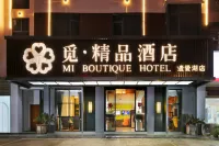 Mi Boutique Hotel (Yiai Lake Ruyi) Hotel in zona Huanggang Science & Technology Institute