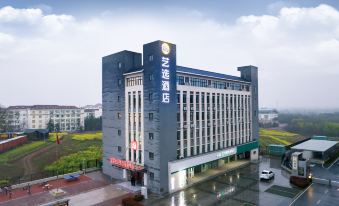 Yixuan Hotel (Anhui Wenda Engineering College)