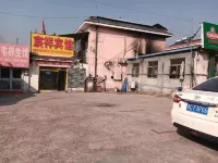 Yuanyuan Yuxiang Hotel โรงแรมใกล้พื้นที่ถ้ําหลุมลึกในภูเขาอีหยวน