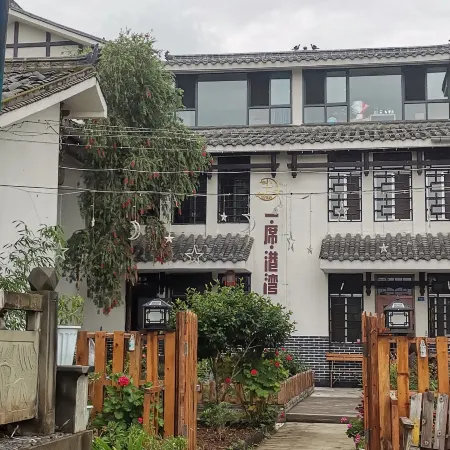 Xichang Yixi Gangwan Homestay