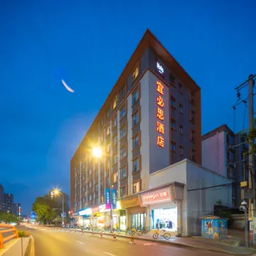 Ibis เฉิงตู เทมเปิล ออฟ มาร์ควิส โรงแรมใกล้ศาลเจ้าสามก๊ก