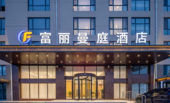 Fuli Manting Hotel (Qingdao Jiaodong International Airport)