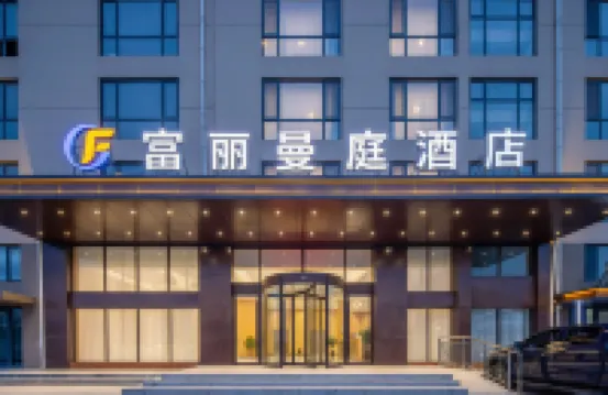 Fuli Manting Hotel (Qingdao Jiaodong International Airport) Hotels in 