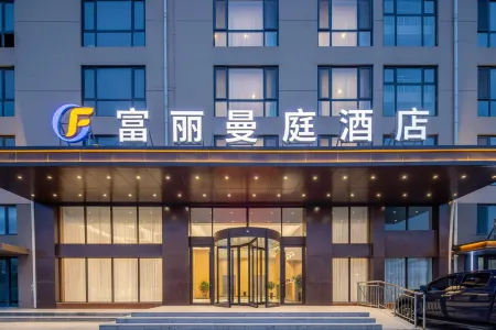 Fuli Manting Hotel (Qingdao Jiaodong International Airport) Отели рядом со станцией Qingdaojichang Railway Station