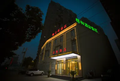 Shell Hotel (Fuyang Oriental Pearl TV Tower Store) Hotels in Fuyang
