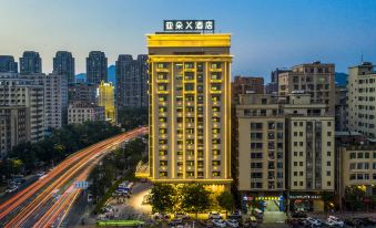 Dongguan Changan Wanda Atour X Hotel