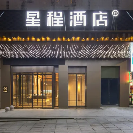 Starway Hotel (Xinhua Gymnasium) Отели в г. Синьхуа