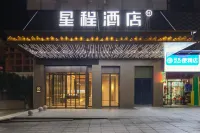 Starway Hotel (Xinhua Gymnasium) - Wifi