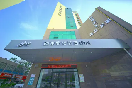 Home business hotel (suqian west lake road bus station) Отели рядом с достопримечательностью «Nanhailu Theme Square»